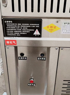 全自动圆锅贴 机商用控温控时锅铁馍杠子馍地锅馍玉米饼蒸烤一体