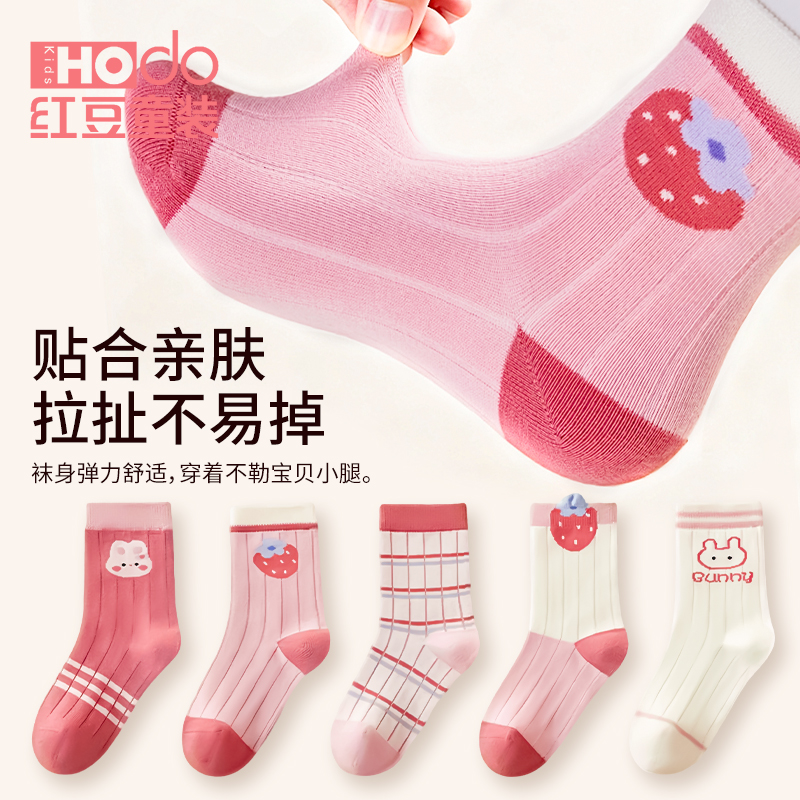 红豆儿童袜子秋冬10A抗菌纯棉防臭保暖极抗棉无感宝宝女童中筒袜