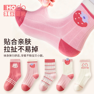 红豆儿童袜子秋冬10A抗菌纯棉5双