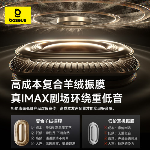 2026新款倍思Ai通话降噪蓝牙耳机挂耳式开放气骨传导运动防水耳机 - 图0