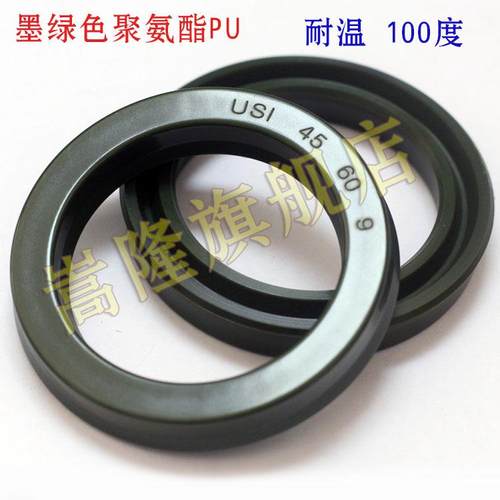 Y型USI/UN液压油缸油封UHS密封圈 210*235/212*237*19/300*330*18 - 图0