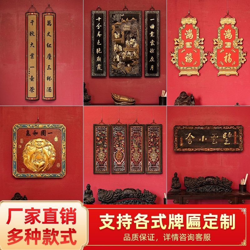 定做实木牌匾定制木雕木质弧形对联刻字匾额开业店铺仿古招牌门头,淘宝优惠券,粉丝福利购,淘宝优惠卷