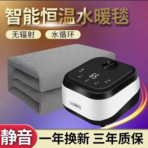 电热毯水暖毯双人水循环单人电褥子安全孕妇无辐射家用电水暖床垫 - 图1