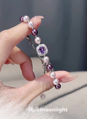 【栈月】紫色方形锆石珍珠手链春夏新款高颜值抽拉可调节百搭手饰