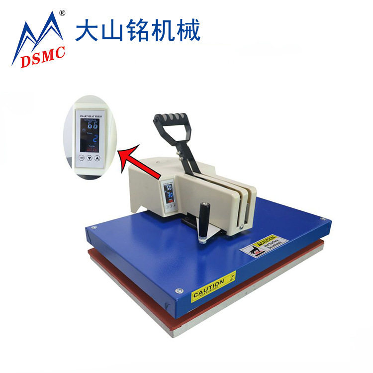 DSMC/大山铭 平板t恤烫印机 小型手动热转印机 摇头烫画机,淘宝优惠券,粉丝福利购,淘宝优惠卷