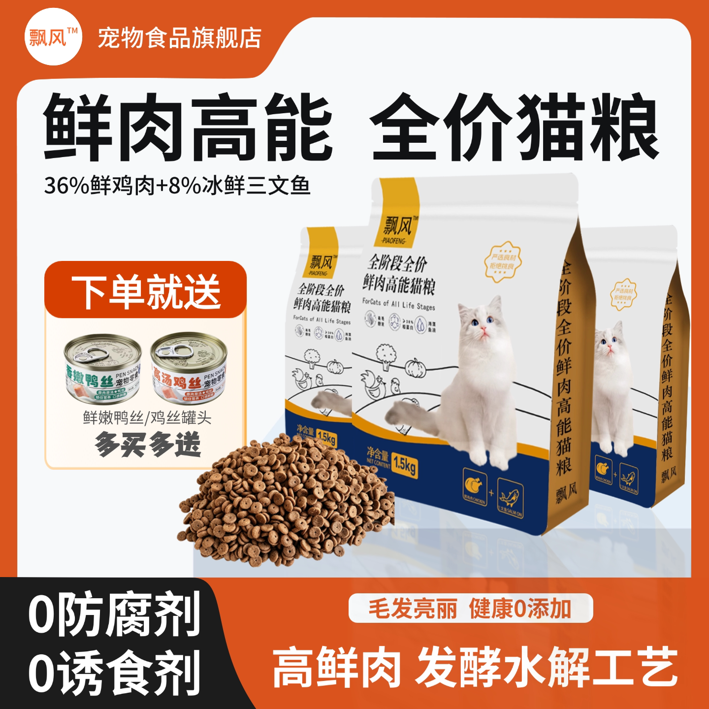 素材图