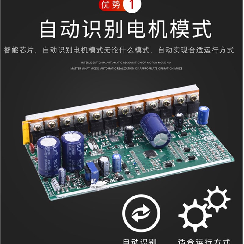 正弦波直流无刷马达控制器72V80V84V96V108V伏电动摩托两轮车通用 - 图0