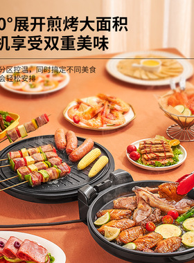 利仁LR-J3119室内电饼铛煎烤机约12 英寸披萨机吐司玉米饼电烤盘