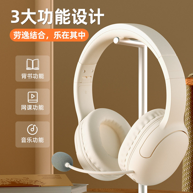 艾本M2儿童耳返无线蓝牙耳机沉浸式学习学生诵读头戴降噪背书神器,淘宝优惠券,粉丝福利购,淘宝优惠卷