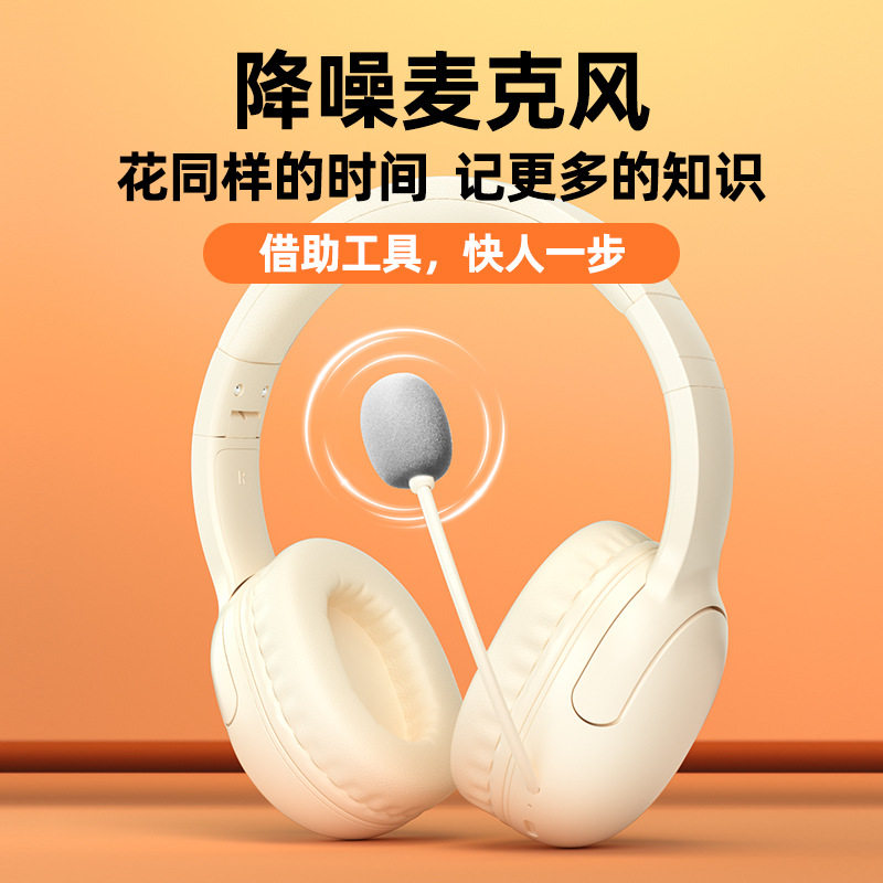 艾本M2儿童耳返无线蓝牙耳机沉浸式学习学生诵读头戴降噪背书神器,淘宝优惠券,粉丝福利购,淘宝优惠卷