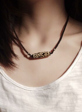 九眼天珠项链男女西藏式真品横穿挂绳文玩手串玛瑙配饰毛衣锁骨链