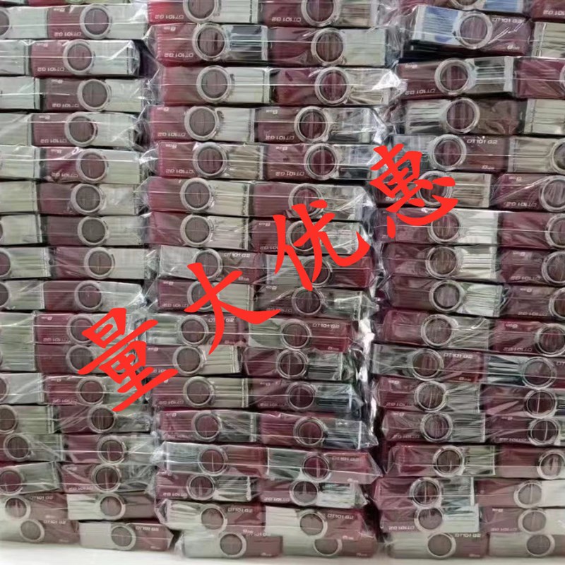 刷机专用U盘 系统启动盘 带指示灯闪烁4G8G兼容所有电视FAT32 - 图1