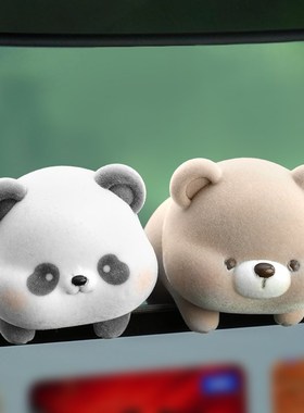 植绒汽车饰品中控屏趴趴摆件汽车显示车内装饰工位桌面电脑小挂件