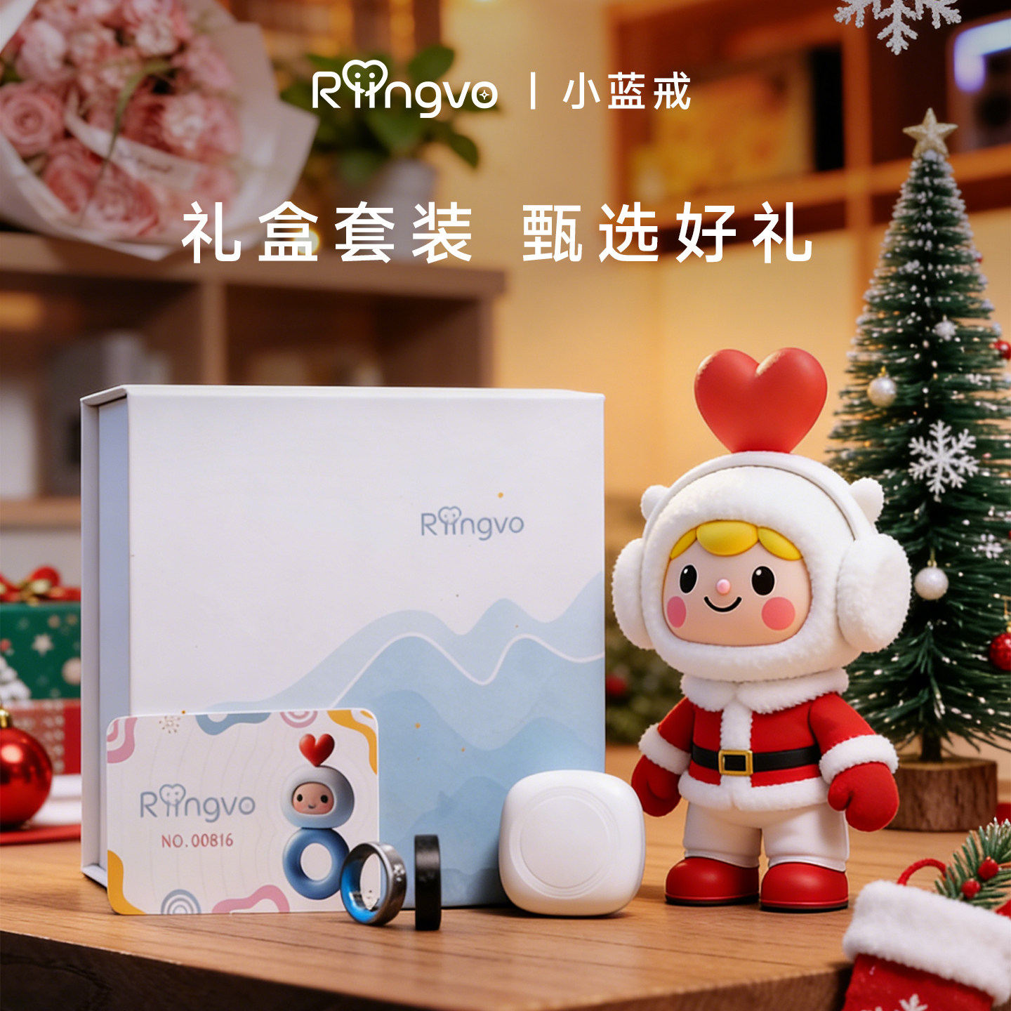 【明星同款】Riingvo小蓝戒一对装 AI智能对戒 明星同款心率睡眠血氧运动戒指 情侣恋人健康指环套装,淘宝优惠券,粉丝福利购,淘宝优惠卷