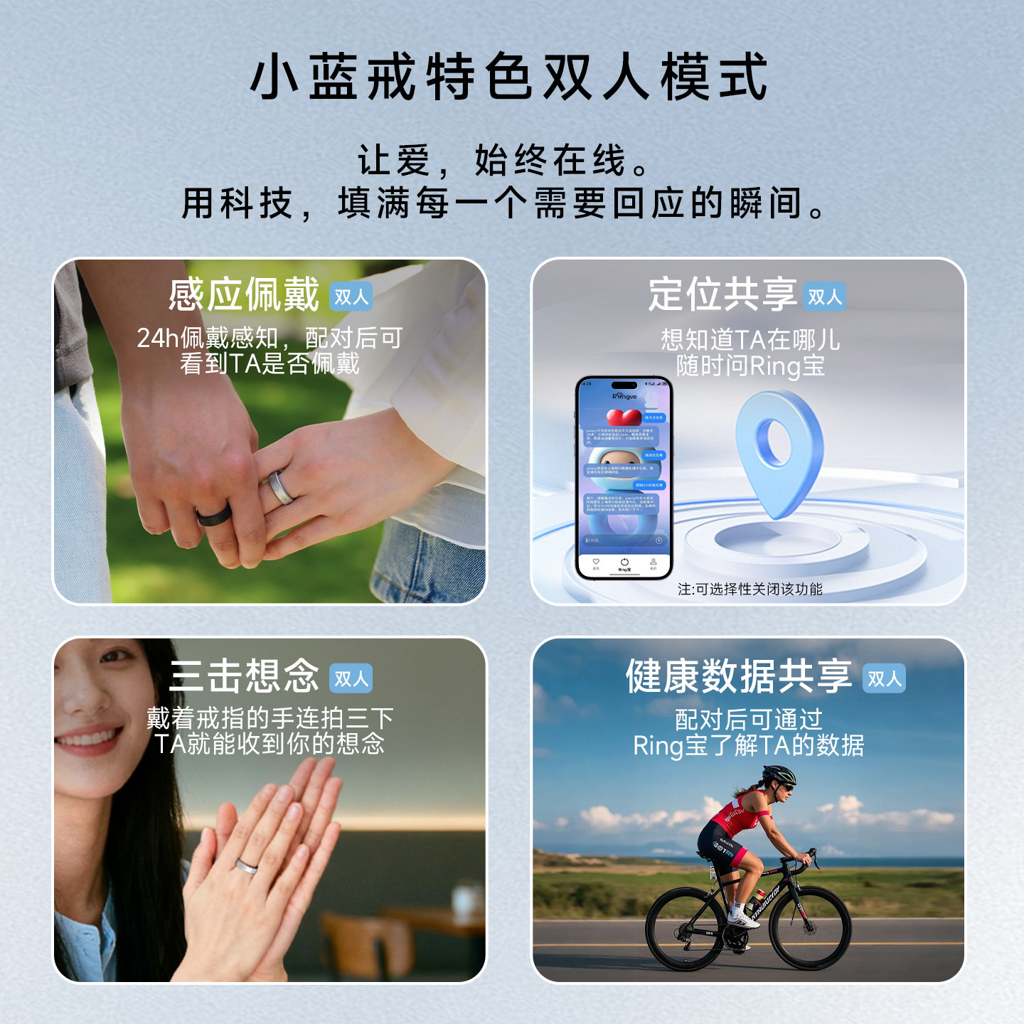 【明星同款】Riingvo小蓝戒一对装 AI智能对戒 明星同款心率睡眠血氧运动戒指 情侣恋人健康指环套装,淘宝优惠券,粉丝福利购,淘宝优惠卷