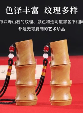 天然寿山石竹节节高升手把件随身文玩创意桌面摆件男女把玩件饰品