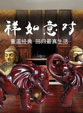如意象大象摆件家居装饰摆件大象工艺品摆件创意礼品家居饰品摆件