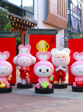 户外幼儿园商场房地产售楼部笨笨鼠摆件I玻璃钢雕塑卡通心心兔装