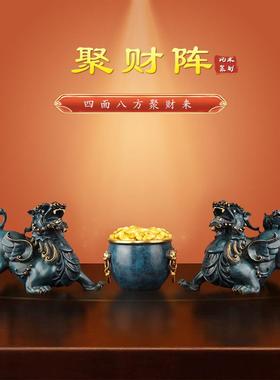 《聚财阵》纯黄铜米缸聚宝盆摆件招财旺财貔貅一对客厅酒柜工艺品