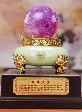 琉璃玉水晶球聚宝盆摆件玄关装饰送礼结婚客厅办公室家居乔迁礼品