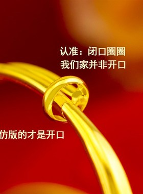 送戒指35克圆柱传承黄金色推拉光面24K越南沙金999手镯女正品首饰