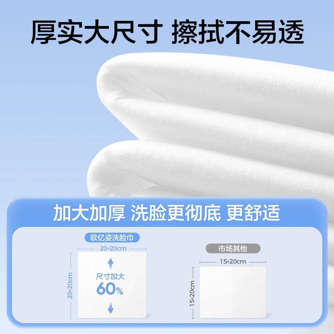 欧亿姿洗脸巾纯棉棉柔巾一次性悬挂式母婴洁面巾宝宝专用婴儿擦脸,淘宝优惠券,粉丝福利购,淘宝优惠卷