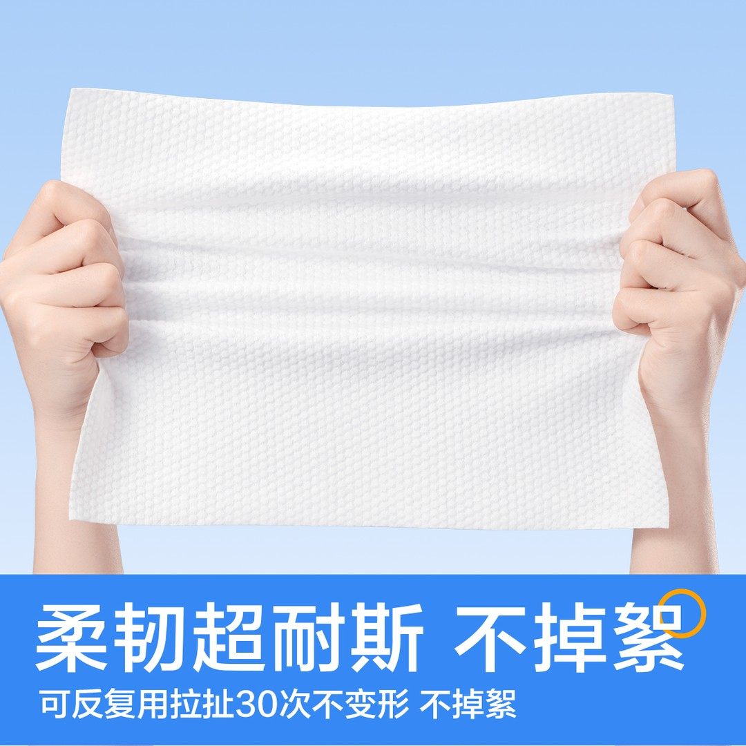 欧亿姿洗脸巾一次性棉柔巾纯棉加厚珍珠纹干湿两用粘纤官方正品