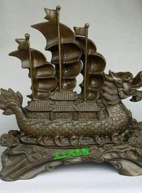 纯铜一帆风顺摆件 龙舟龙船帆船摆件大号开业礼品