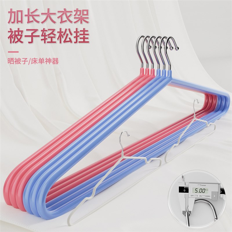不锈钢大衣架晒被子床单专用特超大号晾被L套加粗加大家用挂衣撑 - 图1