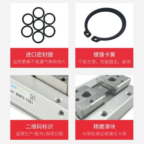 气动薄型导轨MHF28D12D16D20D8D1D2RD1R平移夹爪手指气缸气动小型 - 图2