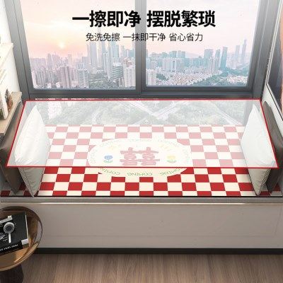 结婚皮革飘窗垫窗台垫喜庆卧室婚房布置飘窗坐垫阳台垫子红色喜字,淘宝优惠券,粉丝福利购,淘宝优惠卷