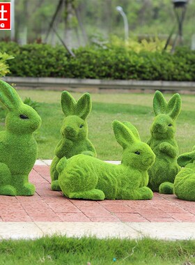 仿真植绒草皮兔子摆件青蛙户外花园庭院幼儿园橱窗美陈小动物装饰