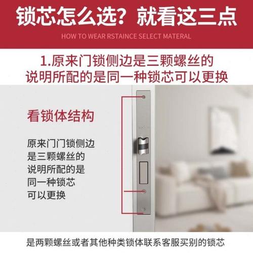 小70锁芯家用通用型锁心房门卧室内门实木门大锁体老式门锁具配件 - 图2