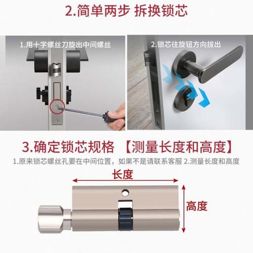 小70锁芯家用通用型锁心房门卧室内门实木门大锁体老式门锁具配件 - 图3