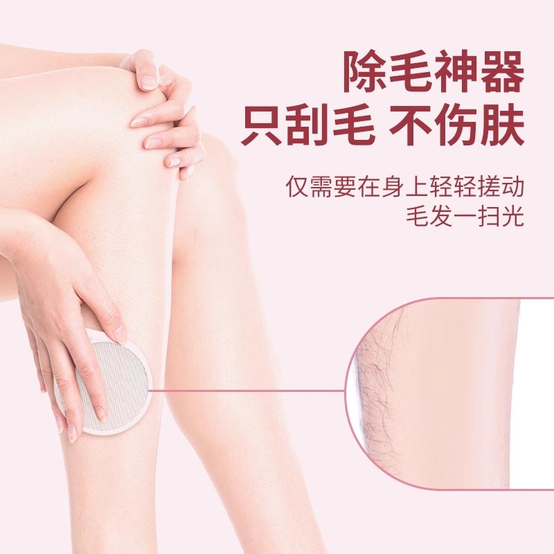 新款双面纳米玻璃脱毛器磨脚皮双效去死皮去脚质无痛磨腳除毛神器 - 图1