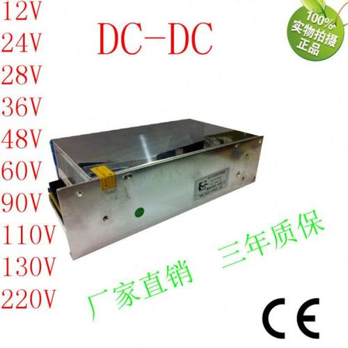24V转24v12.5A开关电源24转110V/3A开关电源DC-DC300W开关电源 - 图3