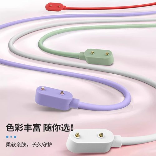 适用于荣耀手表X5磁吸充电线荣耀FIT充电线荣耀ES通用配件华为荣耀手环6/6Pro/7/8/9/10磁吸充电华为S-TAG - 图1