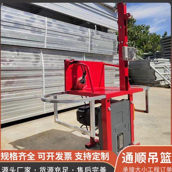 220V伏电动吊篮人座椅吊板空人吊篮外墙施工粉刷涂料油,淘宝优惠券,粉丝福利购,淘宝优惠卷