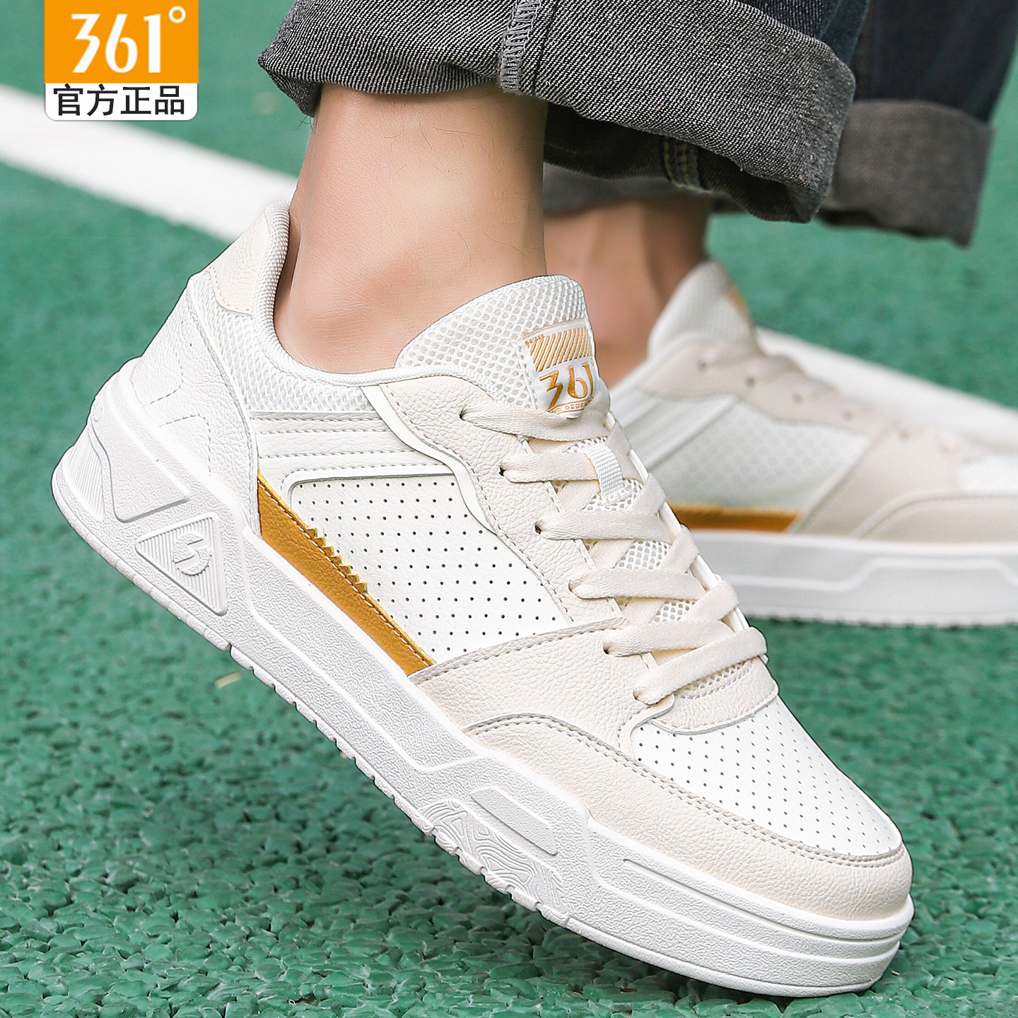 361板鞋男秋冬新款学生运动鞋361度官方旗舰店休闲百搭小白鞋男鞋,淘宝优惠券,粉丝福利购,淘宝优惠卷