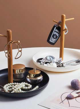 创意进门玄关钥匙收纳盒鞋柜摆放台桌面置物首饰架装饰品托盘摆件