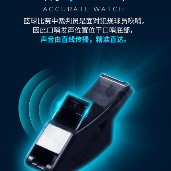 molten摩腾口哨专业篮球裁判体育老师教练口哨训练户外高音哨子,淘宝优惠券,粉丝福利购,淘宝优惠卷