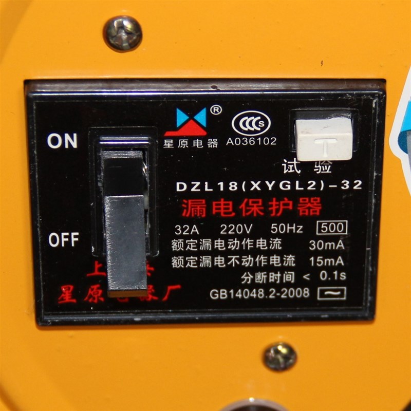 电线盘漏电d开关断路保护器电缆盘专用32A空开移动卷线盘漏保家用 - 图1