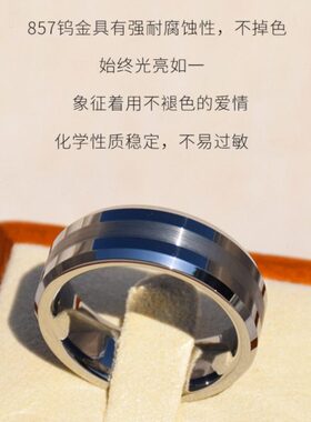 857钨金戒指男士耐磨刮不花磨砂闭口个性简约8mm宽大码素圈戒指