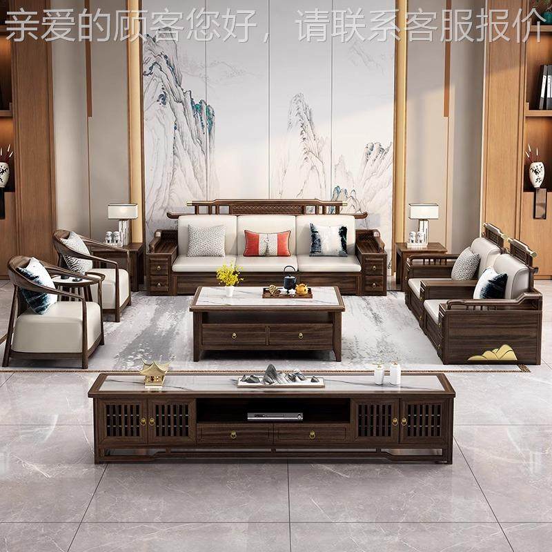 新中合实木发乌金木别墅高式档客厅家具组套装冬夏两用储物YG-501,淘宝优惠券,粉丝福利购,淘宝优惠卷