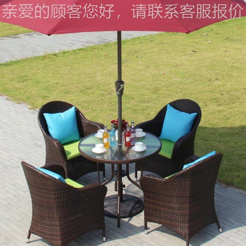 外家具庭院露天台休闲藤椅组合三五M件套花园阳户防藤编水防晒桌,淘宝优惠券,粉丝福利购,淘宝优惠卷