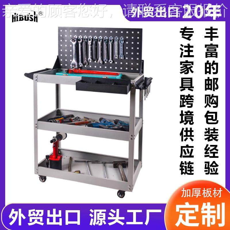 跨境热销三层工具车汽修手车动移维修工柜多层零件10车收纳具柜推,淘宝优惠券,粉丝福利购,淘宝优惠卷