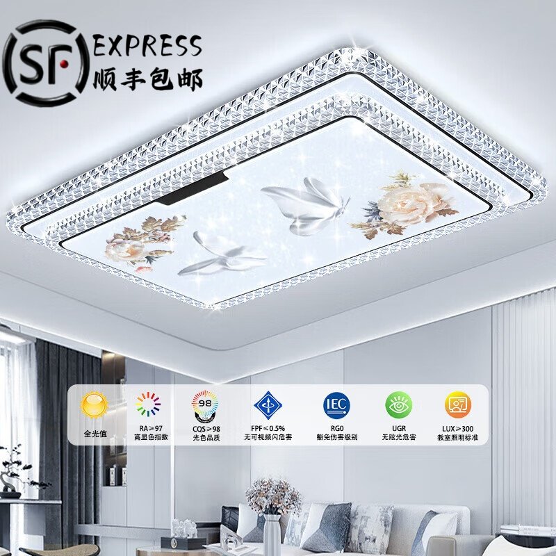 欧普达科奇客厅灯2025新款现代简约大气led吸顶灯卧室餐厅主灯,淘宝优惠券,粉丝福利购,淘宝优惠卷