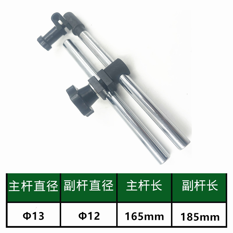 接杆式磁力表架百分表测量杆微调千E分表支架磁性表座杆支撑杆立 - 图3