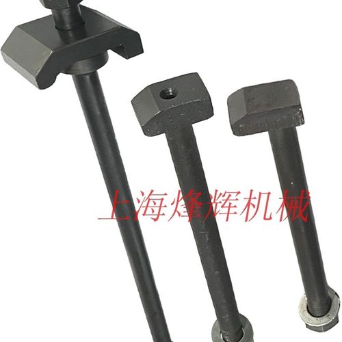 MQ1350/1450/n147/1363外圆磨床头架螺丝压块尾座螺丝跟刀架修整 - 图0