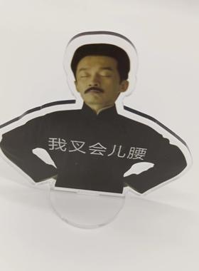 办公室工瞭摆件桌面in不干鲁迅沙实用好雕治愈物日式装饰搞笑位